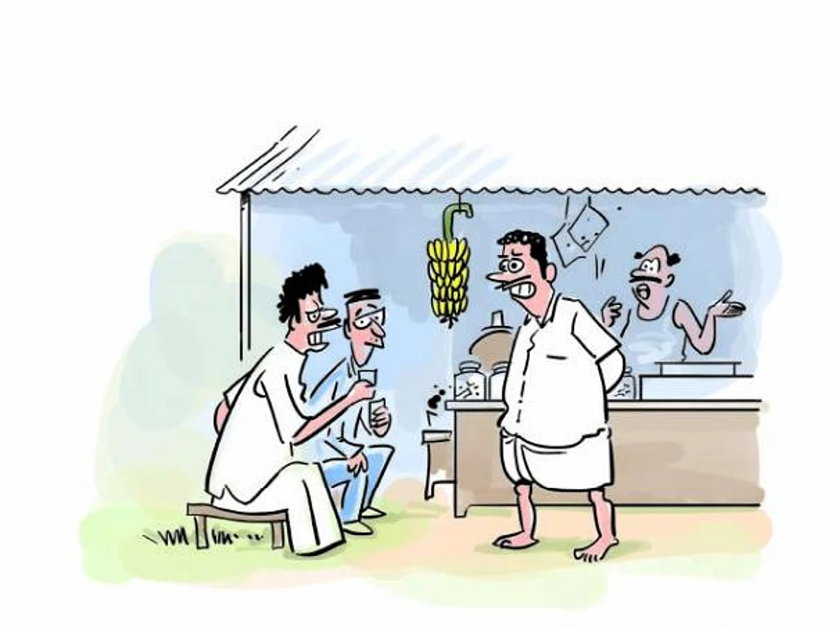 பேசிக்கிட்டாங்க...