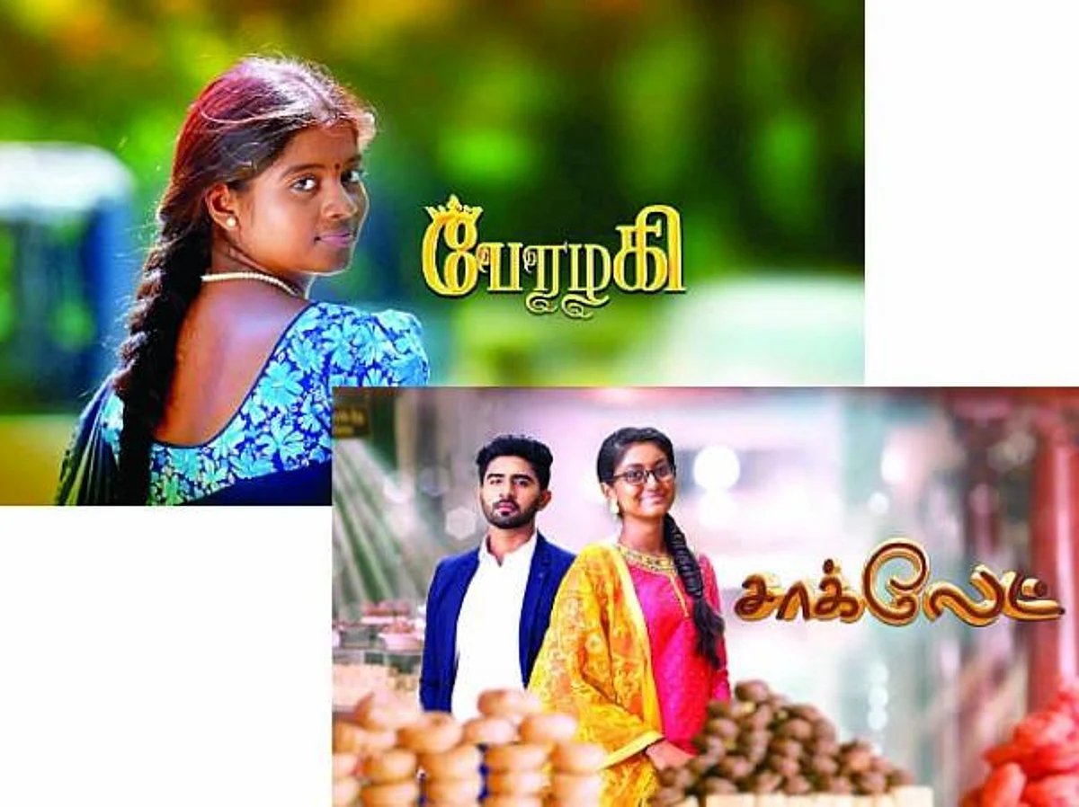 சீரியல் படைப்பாளிகளுக்கு ஒரு திறந்த மடல்...
