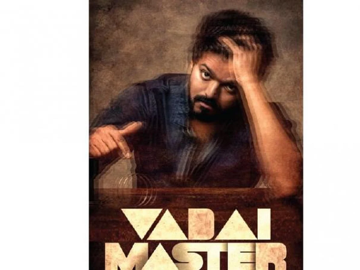 வைரலாகும் விஜய்யின் மாஸ்டர்!