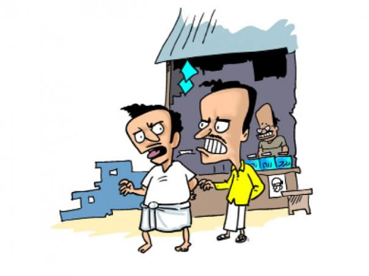 பேசிக்கிட்டாங்க...
