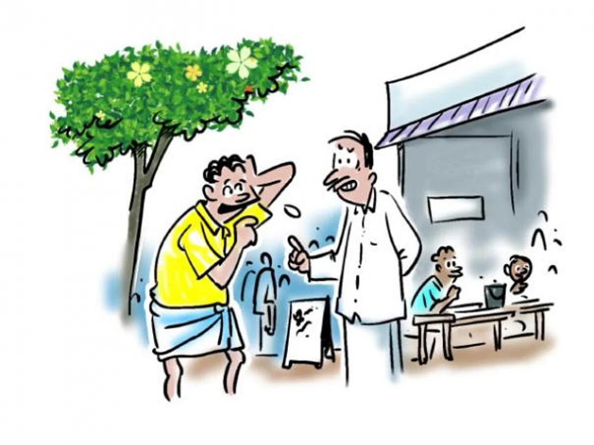 பேசிக்கிட்டாங்க...