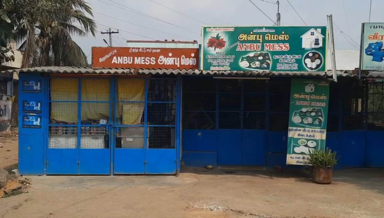 அதிகாலையில் வெடித்து சிதறிய ஏ.சி, செல்போன்: உயிருக்கு போராடும் இளைஞர்