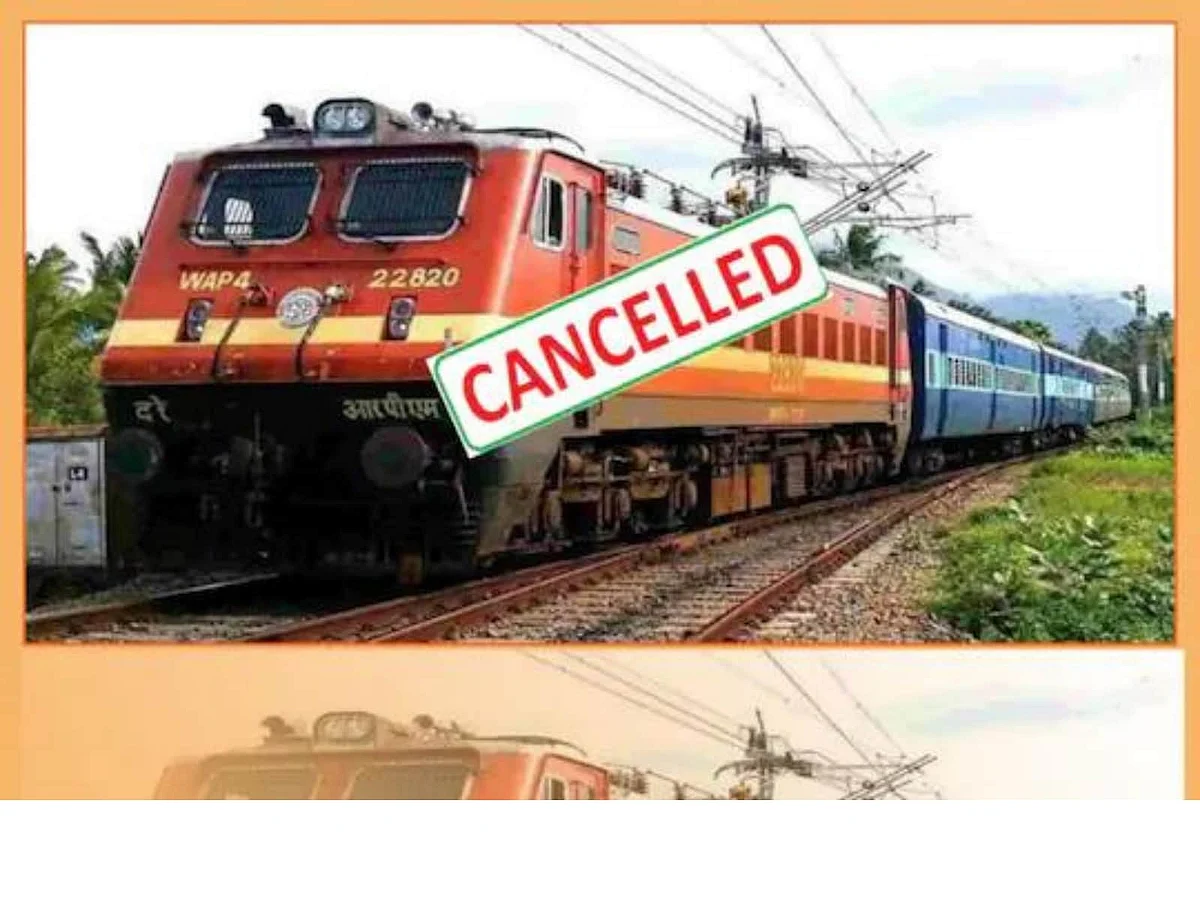 भारतीय रेलवे