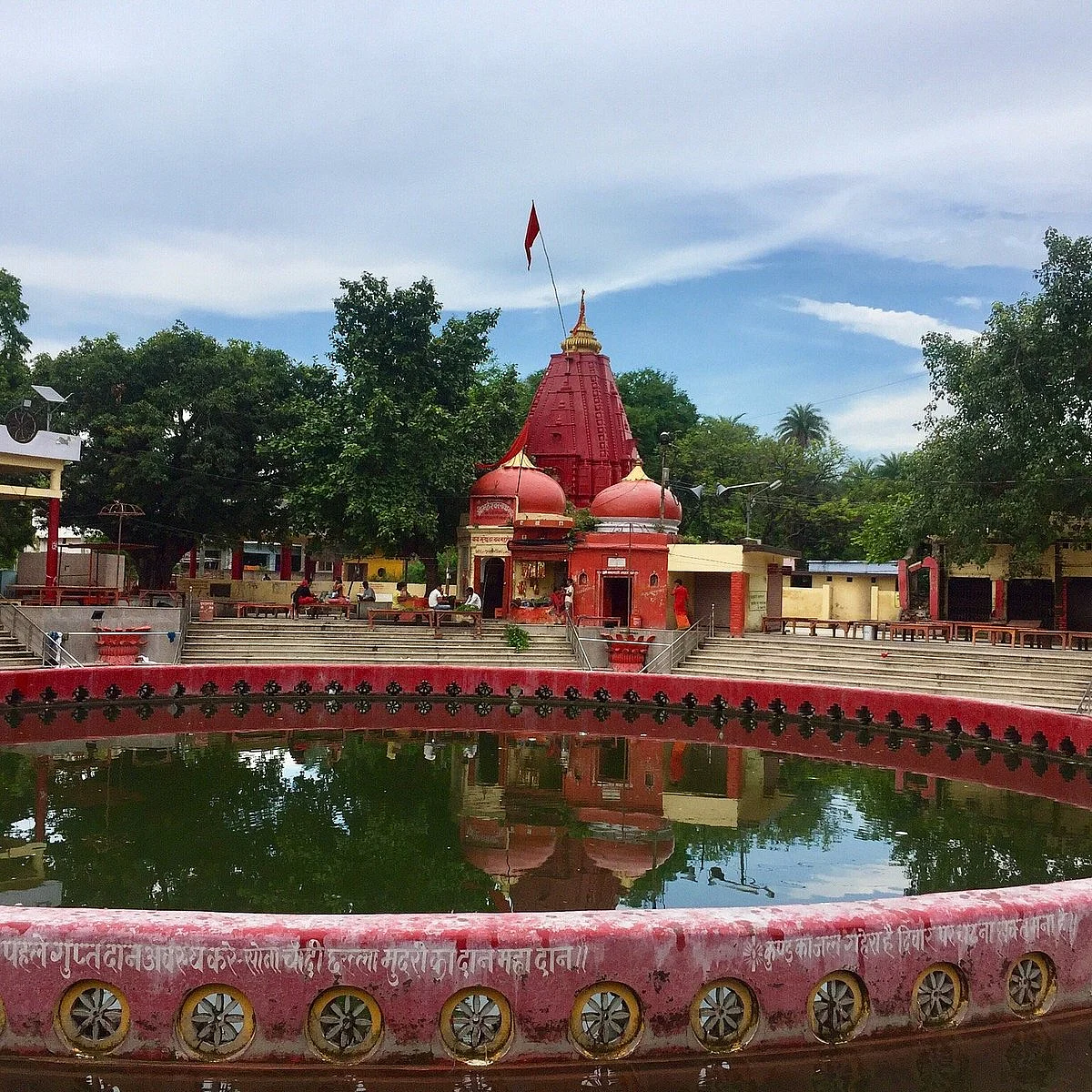 नैमिषारण्य चक्रतीर्थ