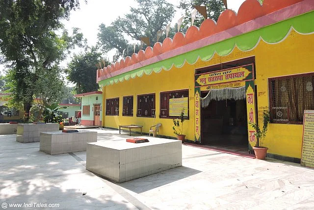 मनु सतरूपा मंदिर