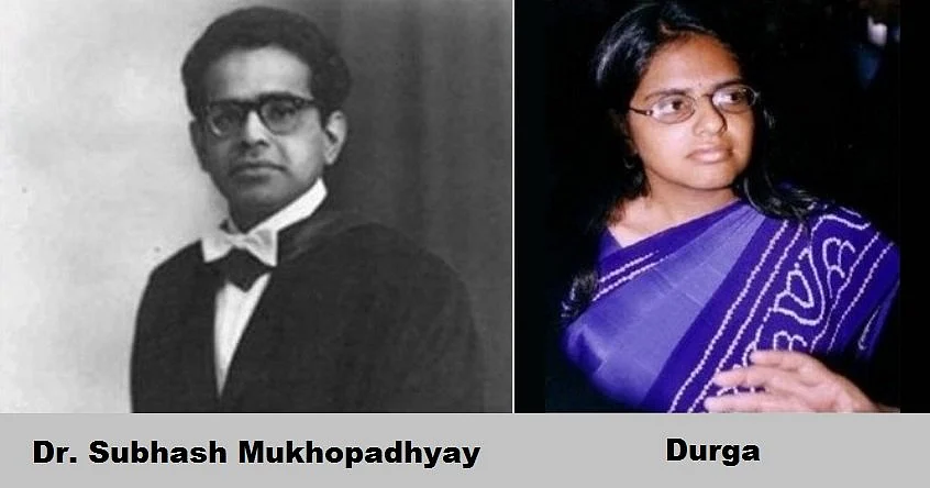 डॉ. सुभाष मुखोपाध्याय और भारत की पहली टेस्ट ट्यूब बेबी दुर्गा (कनुप्रिया अग्रवाल)