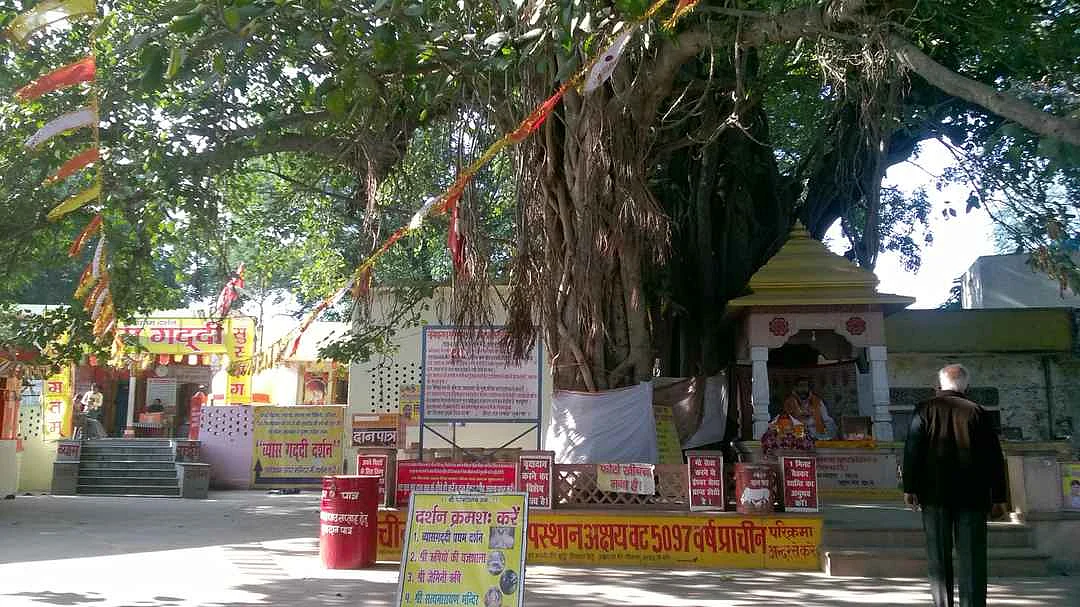 शक्ति पीठ