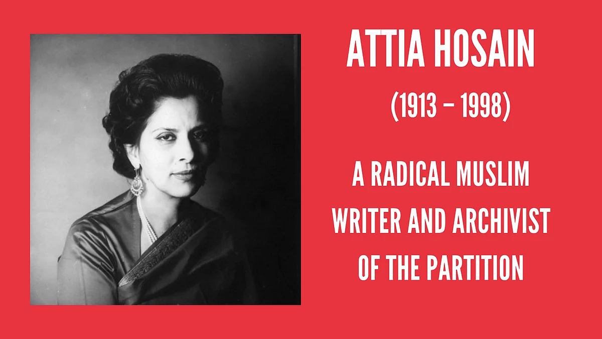 अत्तिया हुसैन (Attia Hosain)