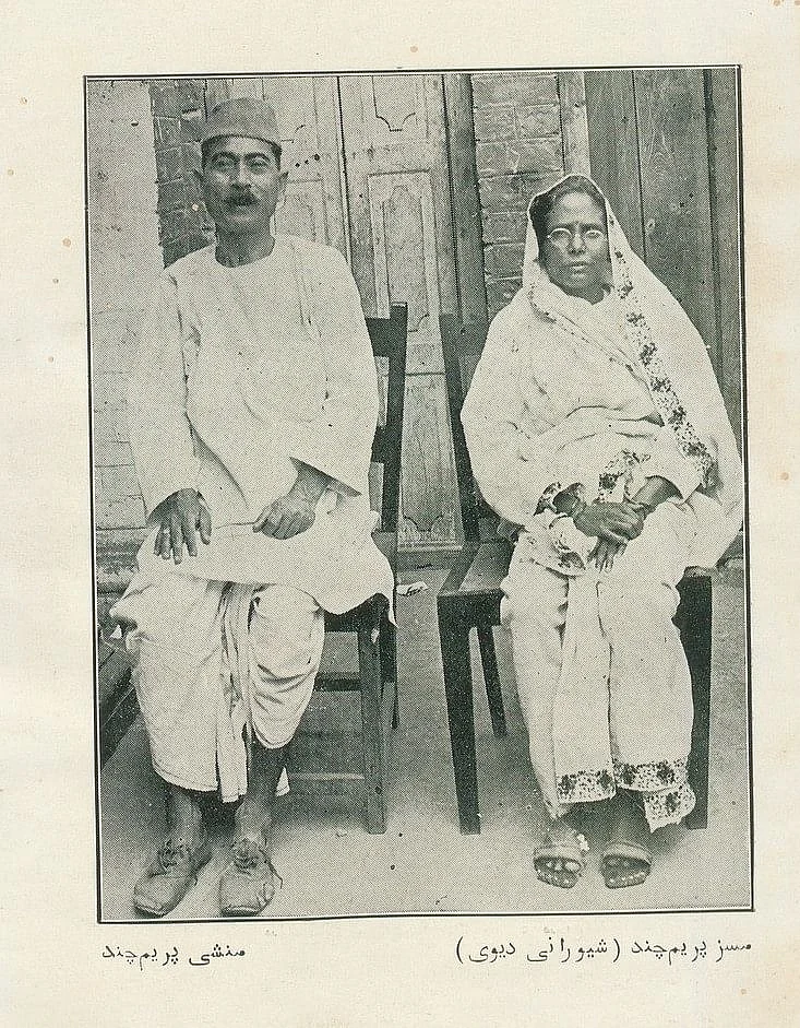 प्रेमचंद और शिवरानी