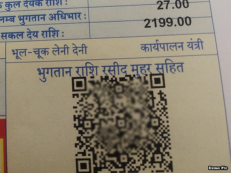 Goa Power Dept launches QR Codebased electricity bill payment system