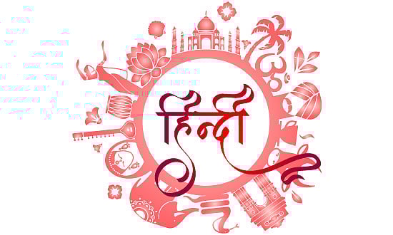 hindi-diwas-2022