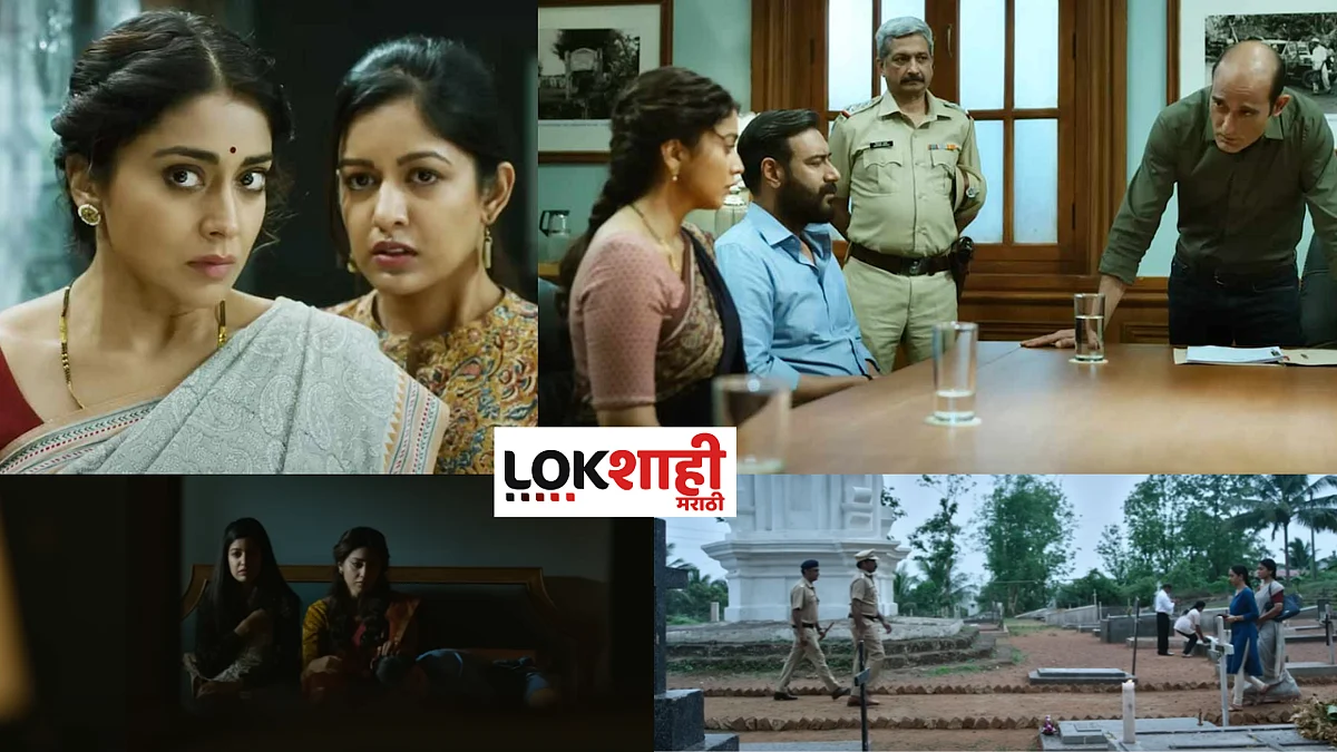 Drishyam 2 Movie Review