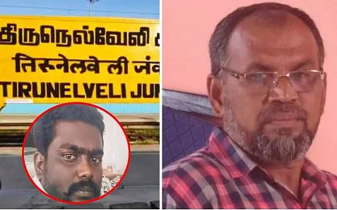nellai ex si murder news