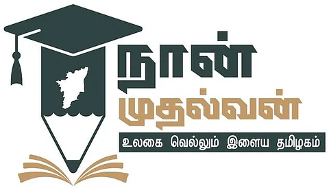 tamil nadu goverment