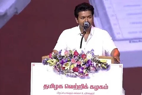 vijay speech 
