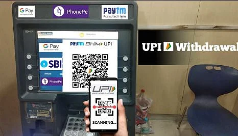 ATM கார்ட் தேவையில்லை.. UPI இருந்தா போதும்! ATM-ல பணம் எடுக்க சூப்பர் டிப்ஸ்!