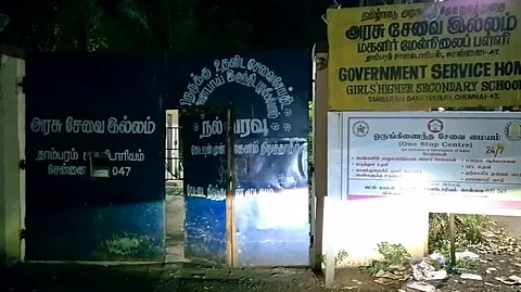 “காப்பகத்தில் நடந்த பாலியல் சீண்டல்” - இரும்பு கம்பியால் அடித்த காவலாளி.. கதறி துடிக்கும் 8 வகுப்பு மாணவி!