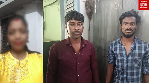 Erode Lady Murder