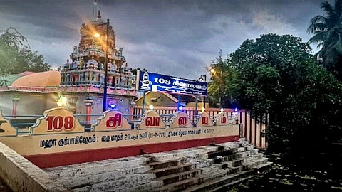 Papanasam 108 Shiva Temple