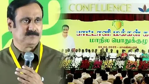 pmk general body meeting
