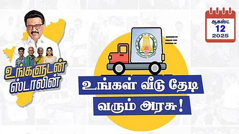 ungaludan stalin scheme