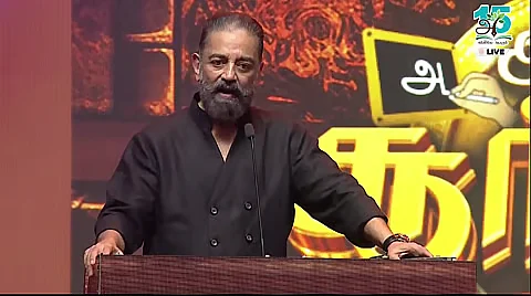 Kamal-Haasan