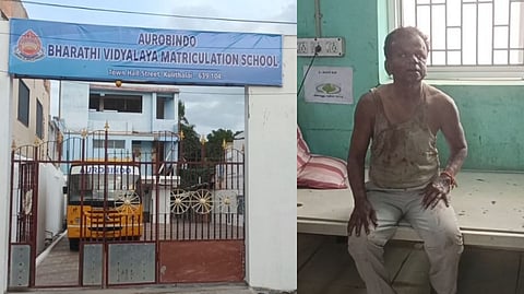 school and watchman 