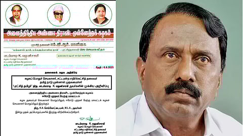 senkottaiyan remove all positions