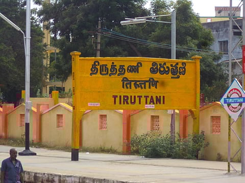 ₹110 கோடி செலவு; ஆனால் ஒரு சொட்டுத் தண்ணீர் இல்லை! தள்ளாடும் திருத்தணி நகராட்சி கூட்டு குடிநீர் திட்டம் – மக்கள் வேதனை!