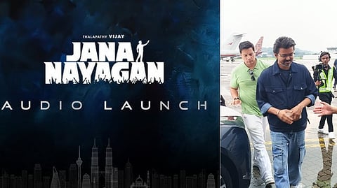 “தளபதி கச்சேரி” - இன்று நடக்கும் ஜன நாயகன் படத்தின் இசை வெளியீட்டு விழா… கொண்டாடி தீர்க்க மலேசியாவுக்கு பறந்த தளபதி ரசிகர்கள்!