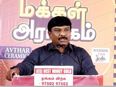 EXCLUSIVE : கவுண்டர் கொடுத்த தவெக நபர்.. விஜய்யை வச்சு செய்த செந்தில்வேல் - ஆடிப்போன தவெக தொண்டர்கள்! 