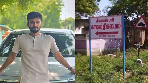 “இளம் பெண்ணுடன் தொடர்பில் இருந்த கார் வியாபாரி” - தங்கையின் கள்ளக்காதலை அறிந்த அண்ணன்… ஸ்கெட்ச் போட்டு கொல்லப்பட்ட வாலிபர்!