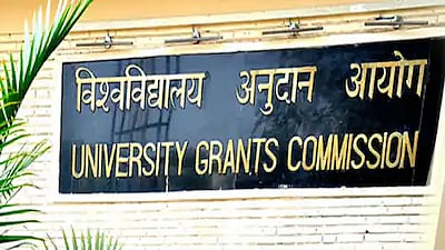 இந்தியாவில் செயல்படும் 32 போலி பல்கலைக்கழகங்கள்.. பட்டியலை வெளியிட்டது UGC! 
