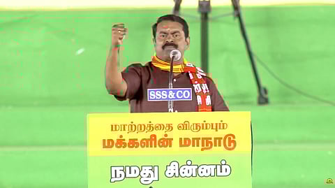 “கூட்டணி என்பது சீட்டணி நோட்டணியாக மாறியுள்ளது…தமிழன் ஆளும் போது தான் தமிழ் மீளும்” - மாநாட்டில் சீமான் அனல் பறக்க பேச்சு!