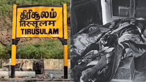 திரிசூலத்தை அதிர வைத்த இரட்டைக்கொலை..!
முன்பகைதான் காரணமா? தொடரும் போலீசாரின் தீவிர விசாரணை..
