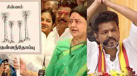 புதிய கட்சிப் பெயரை அறிவித்தார் சசிகலா.. விஜய்யுடன் கூட்டணியா? தேர்தல் களத்தில் எகிறும் எதிர்பார்ப்பு! 