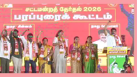 seeman trippur speech