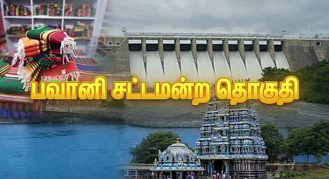 Bhavani Assembly Constituency