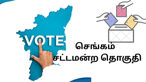 Chengam constituency