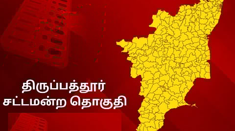 tirupattur constituency