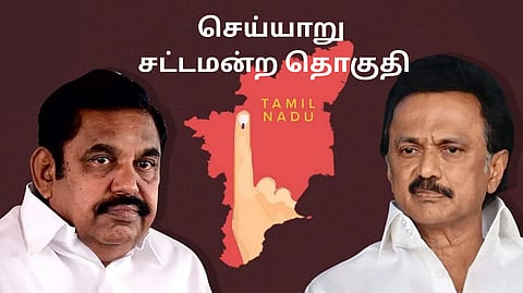 Cheyyar constituency