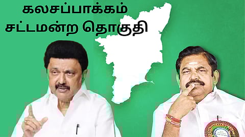 Kalasappakkam constituency