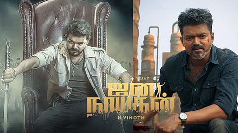 விஜய்க்கு ஆதரவாக களமிறங்கிய திரைப்பிரபலங்கள்..
ஜனநாயகம் திரைப்படம் 'லீக்' ஆனதால் படக்குழு அதிர்ச்சி!