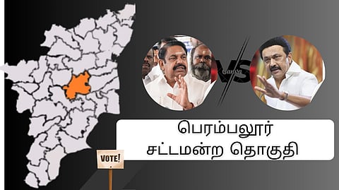 perambalur constituency