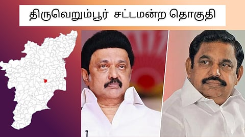 thiruverumbur constituency