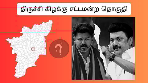 Trichy East constituency