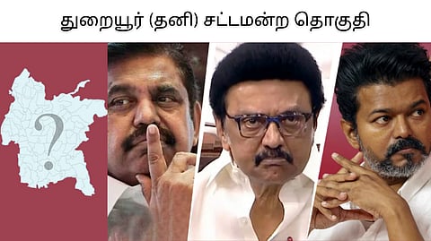 Thuraiyur constituency