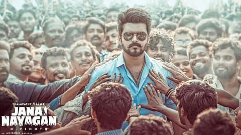 'ஜனநாயகன்' லீக்