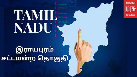  Royapuram constituency