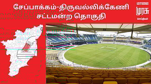 Chepauk-Thiruvallikeni constituency